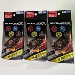 【全新未開封】 戰鬥陀螺X BX-48 隨機強化包Vol.9 三個セット