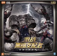 新品未開封】BLOKEES 激戦！闇の支配者 ティガ ガタノゾーア - メルカリ