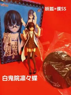 2026年最新】妖狐×僕SS グッズの人気アイテム - メルカリ