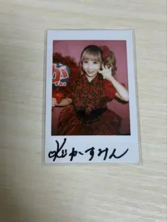 リュウキ様 リクエスト 3点 まとめ商品