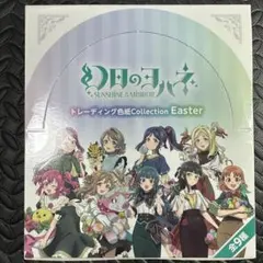 2026年最新】幻日のヨハネ 色紙 ヨハネの人気アイテム - メルカリ