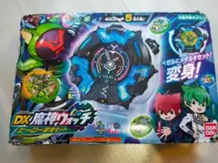 BANDAI バンダイ DX魔神ウォッチ ヒーロー 変身セット