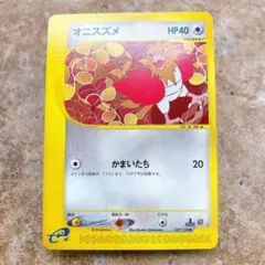 ☆レア美品)オニスズメ 027/128 ポケモンカードe 第1弾 2001 - メルカリ
