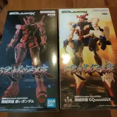 機動戦士ガンダム 赤いガンダム、ジークアクス　限界突破　2点セット