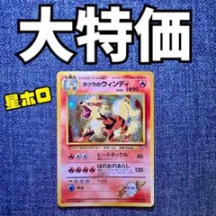 2026年最新】カツラのウィンディ psaの人気アイテム - メルカリ