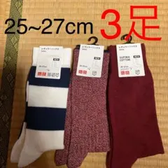 紳士靴下