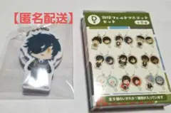 刀剣乱舞 御伴散歩 ぽちくじ 　D賞 燭台切光忠