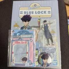 烏旅人 ブルーロック 一番くじ アクリルスタンド パスケース 缶バッチ