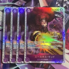 ユースタス・キッド SRカード 4枚セット