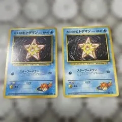 Item thumbnail for item 069e198f-6759-424d-94b8-72e8fe318e51