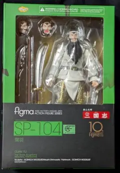 figma SP-104 横山光輝 三国志 関羽 アクションフィギュア - メルカリ