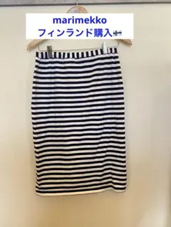 marimekko ボーダースカートのサムネイル