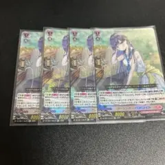 ⑨ クーリング・ハート　ユイカ　Re + フェスティバルブースター2025