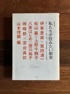 Item thumbnail for item aa970997-5958-47e2-a40c-2214308d2fdc