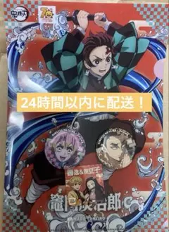 鬼滅の刃 コジマ ファイル　缶バッジ　ステッカー