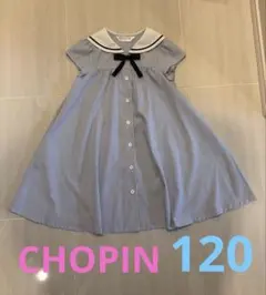 CHOPPIN セーラー襟ワンピース 120