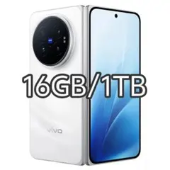 くう様専用】VIVO X300 Ultra 12GB/256GBホワイトセット - メルカリ