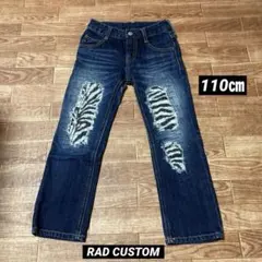 RAD CUSTOM ダメージジーンズ ゼブラ　110㎝