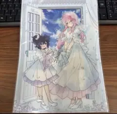 Item thumbnail for item ff15a117-a878-4a16-b933-3dc110e07d42