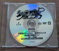 □茨木市 クラシックギターフェス 2008 銘器鑑賞コンサート【DVD】入手