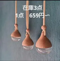 アメジスト  アミーゴ様 リクエスト 2点 まとめ商品