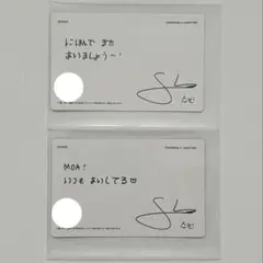 TXT スビン SWEET 通常版 トレカ