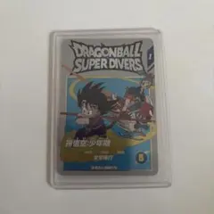 Item thumbnail for item aae1d7b9-38dd-4652-8c0e-19c5f2edd674