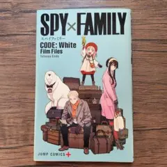 SPY×FAMILY 非売品 映画特典 入場者特典