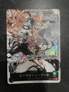 2026年最新】エース＆ニューゲート ST22-001 L パラレルの人気アイテム