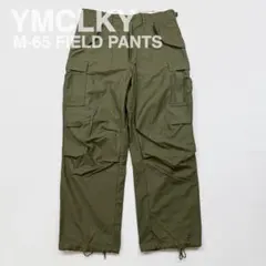 YMCLKY U.S.ARMY M-65 フィールドパンツ 復刻 Mのサムネイル