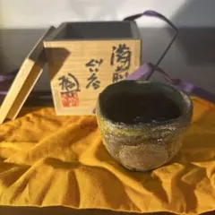 hijisky様専用 原田捨六 備前焼 ぐい呑 共箱付き 一点物 - メルカリ