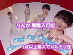 Yuwa様 リクエスト 2点 まとめ商品