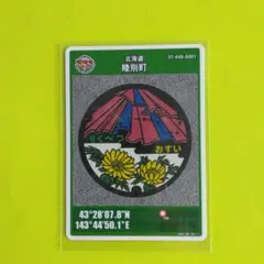 梅ちゃん様 リクエスト 2点 まとめ商品