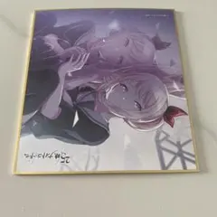 暁山瑞希 ミニ色紙