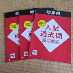 2026年最新】進研ゼミ過去問の人気アイテム - メルカリ