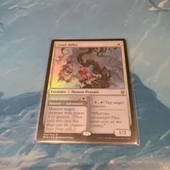 Item thumbnail for item 9161e84f-467e-4a2b-9be8-aeb249702628