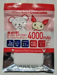 HIDISC モバイルバッテリー 4000mAh 3台同時充電のサムネイル