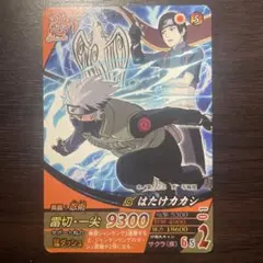 NARUTOカードゲーム はたけカカシ 忍-109 ➕バラ売り - メルカリ