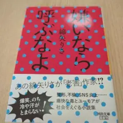 Item thumbnail for item ab3d33be-d095-4ed3-85e6-21f7e2d3adb5