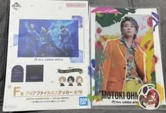 Mrs. GREEN APPLE クリアファイル & ステッカーセット