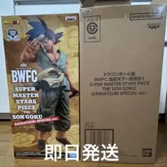 2026年最新】smsp 悟空 未開封の人気アイテム - メルカリ