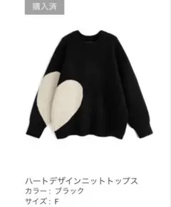 GRL ハートデザインニットトップス ブラック F