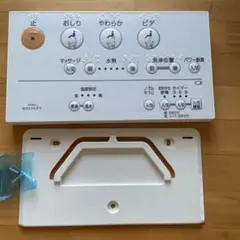 2026年最新】TOTO ウォシュレット アプリコット用便器洗浄ユニットの