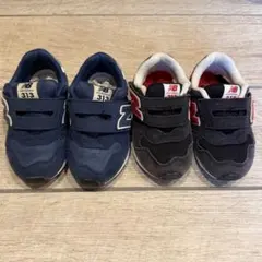 New Balance 313 15cm 2足セット