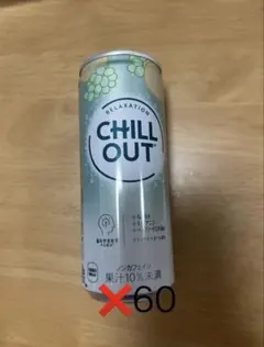 メルカリ市特別出品 CHILL OUT チルアウト 250ml 84本 - メルカリ