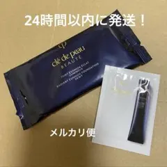 タンクッションエクラルミヌ、ヴォワールコレクチュールn サンプルセット　匿名配送