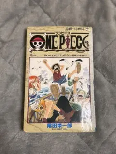(値下げ)ONE PIECE ワンピース 初版 第１巻