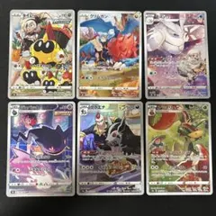 ポケカ sr chr ar csrまとめ売り 8枚 - メルカリ