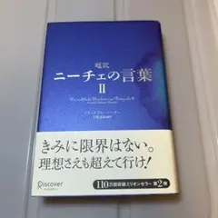 Item thumbnail for item 7205e185-c038-444d-a607-b6cfafa1b340