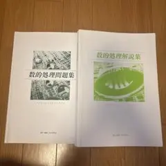 Item thumbnail for item 9f7f1eaf-4089-46c2-b3b4-38aef8d00618